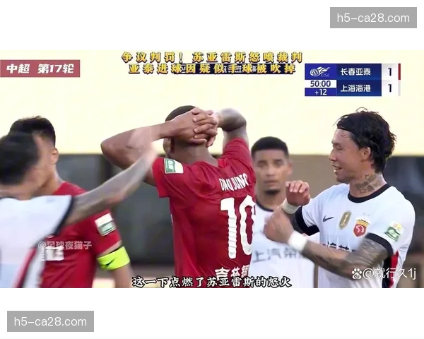 争议判罚背后：三位计分裁判接受采访解释打分依据